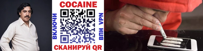 COCAIN FishScale  купить наркотик  Солигалич 