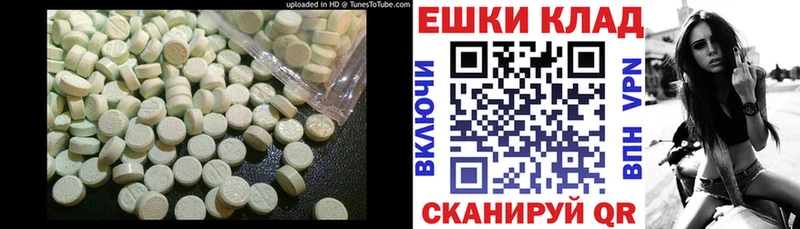 ЭКСТАЗИ MDMA  цена   KRAKEN зеркало  Солигалич 