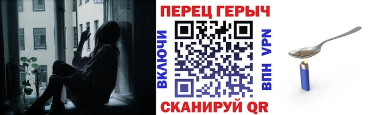 Героин белый Солигалич
