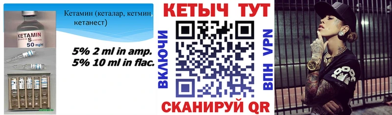 Кетамин ketamine  наркошоп  Солигалич 