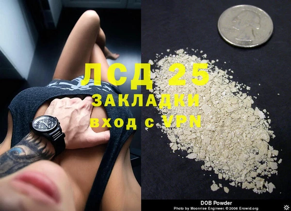 гашиш Алексеевка