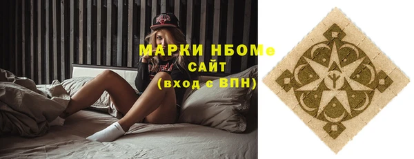 эйфоретик Алексин
