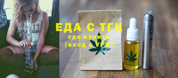 эйфоретик Алексин