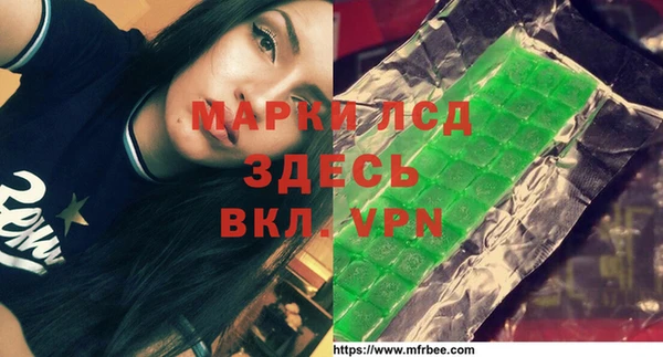 гашиш Алексеевка