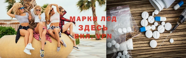 эйфоретик Алексин