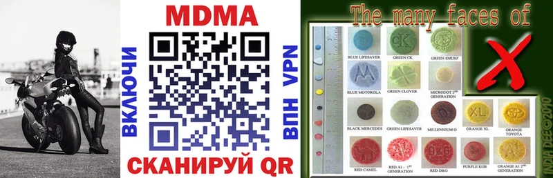 где купить наркоту  Солигалич  MDMA Molly 