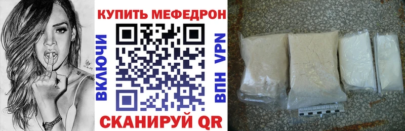 блэк спрут онион  Солигалич  Мефедрон 4 MMC 