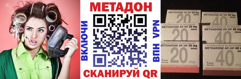 OMG рабочий сайт  купить наркотик  Солигалич  МЕТАДОН VHQ 