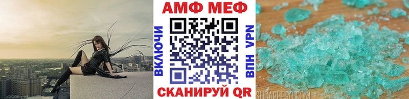 MEGA ССЫЛКА Солигалич МЕТАМФЕТАМИН Methamphetamine где найти наркотики