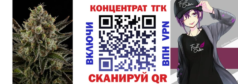 Дистиллят ТГК THC oil  цены наркотик  Солигалич 