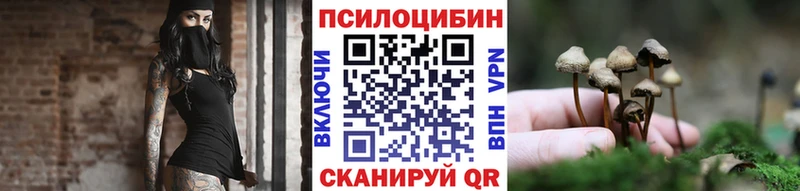 Псилоцибиновые грибы MAGIC MUSHROOMS  купить   Солигалич 